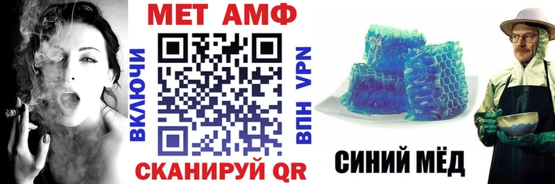 Amphetamine Розовый  где купить наркотик  Макарьев 