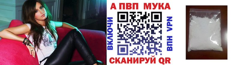 А ПВП крисы CK  ОМГ ОМГ ссылка  Макарьев 
