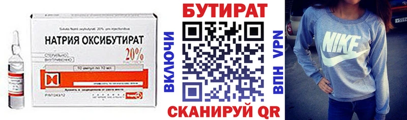 ссылка на мегу рабочий сайт Макарьев БУТИРАТ Butirat