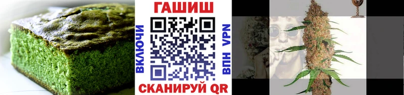 мега зеркало  купить   Макарьев  Еда ТГК марихуана 