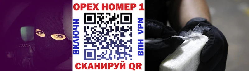наркошоп  Макарьев  КОКАИН Эквадор 