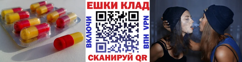 Ecstasy 280мг  купить наркоту  Макарьев 