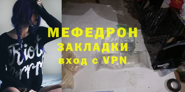 МДМА Балахна