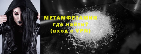МДМА Балахна