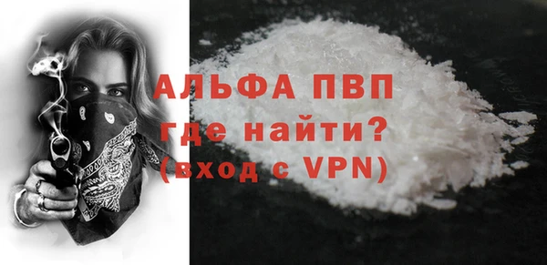 МДМА Балахна