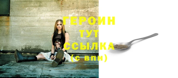 гашишное масло Балабаново