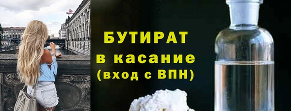гашишное масло Балабаново
