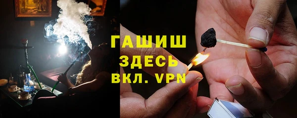 МДМА Балахна