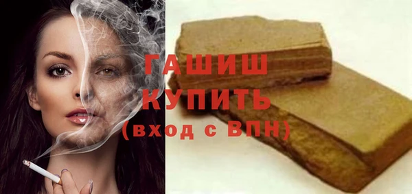 гашишное масло Балабаново