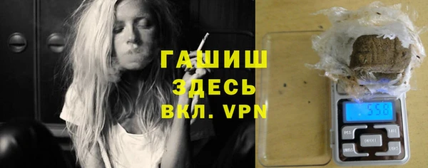 МДМА Балахна