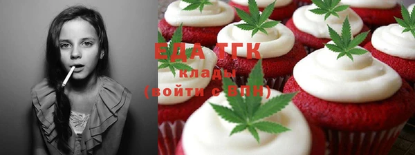 МДМА Балахна