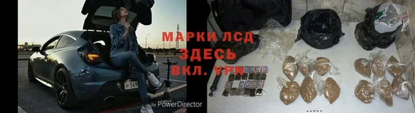 МДМА Балахна