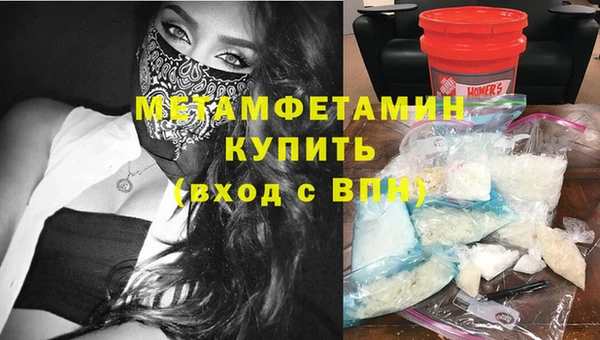 МДМА Балахна