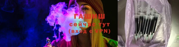 гашишное масло Балабаново