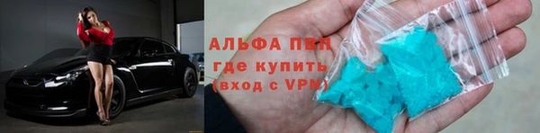 гашишное масло Балабаново