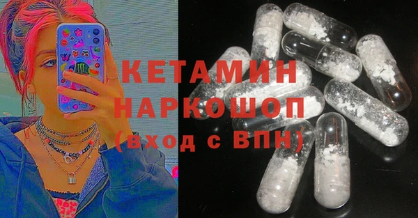 МДМА Балахна