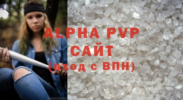 гашишное масло Балабаново