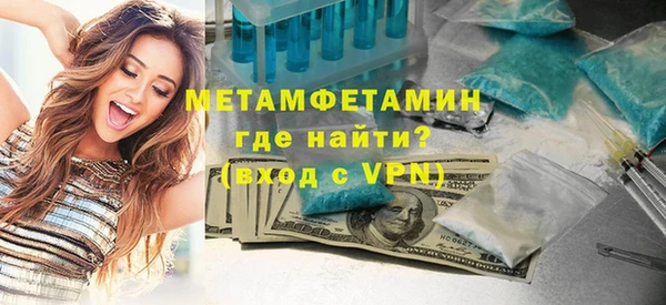гашишное масло Балабаново