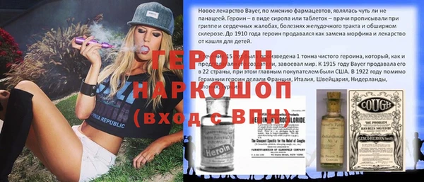наркотики Баксан