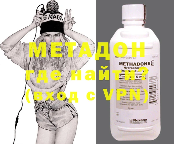 МДМА Балахна