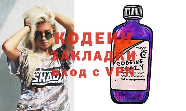 МДМА Балахна
