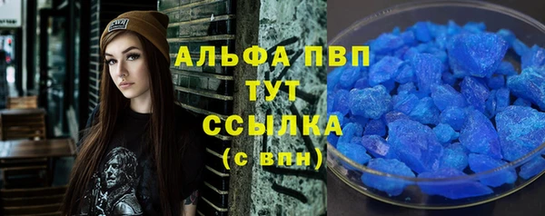 МДМА Балахна