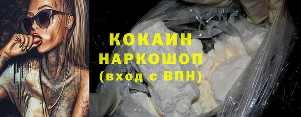 МДМА Балахна