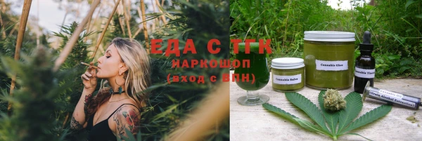 гашишное масло Балабаново