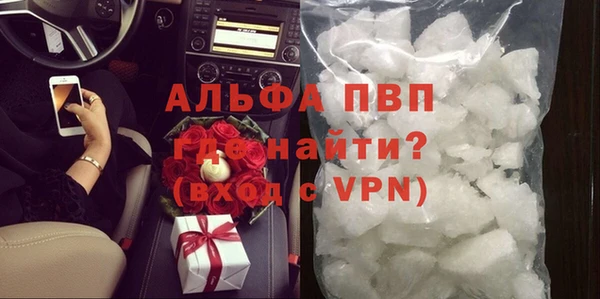 МДМА Балахна