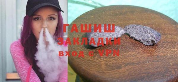 шишки Армянск