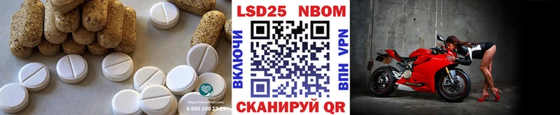 дарнет шоп  Макарьев  LSD-25 экстази ecstasy 