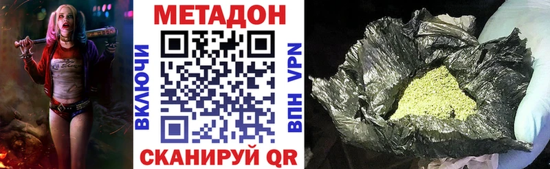 наркота  Макарьев  МЕТАДОН белоснежный 