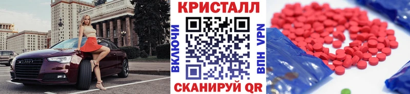 Первитин кристалл  наркота  Макарьев 