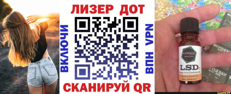 omg ссылки  Макарьев  Марки 25I-NBOMe 1,5мг 