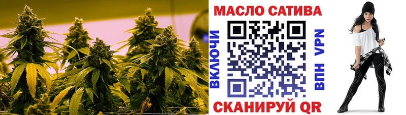 ТГК THC oil  Макарьев 
