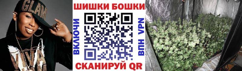 Шишки марихуана Amnesia Макарьев